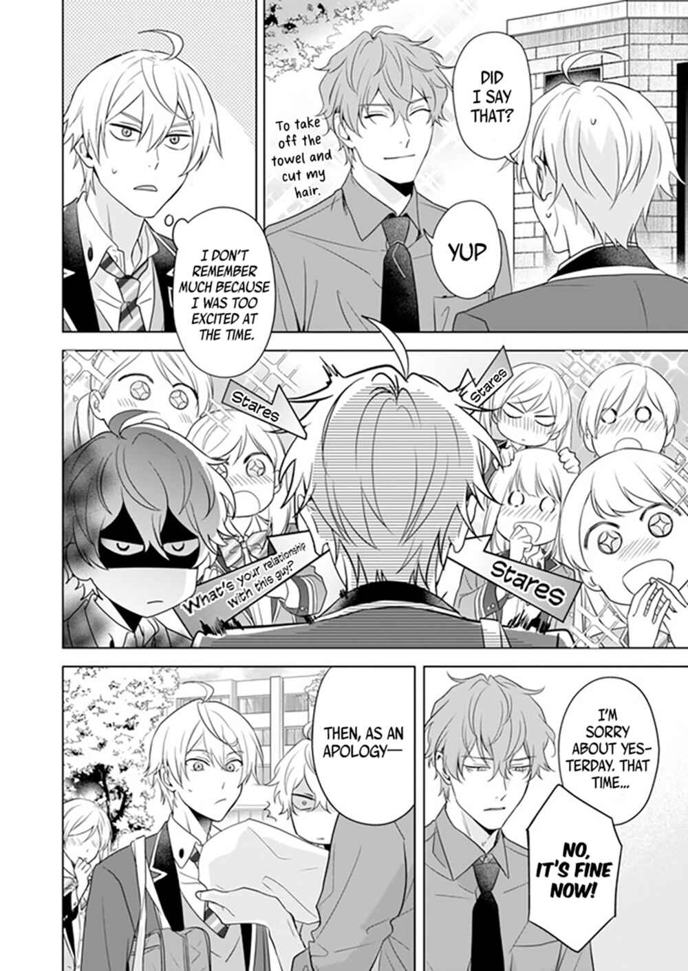 Page 3 Chapter 6 BL Game no Shujinkou no Otouto de Aru Koto ni Ki ga Tsukimashita