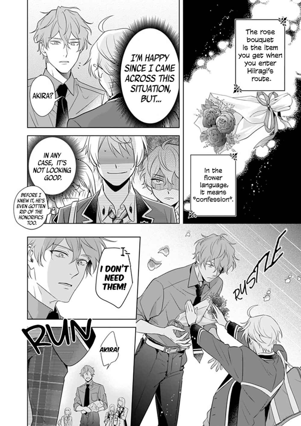 Page 5 Chapter 6 BL Game no Shujinkou no Otouto de Aru Koto ni Ki ga Tsukimashita
