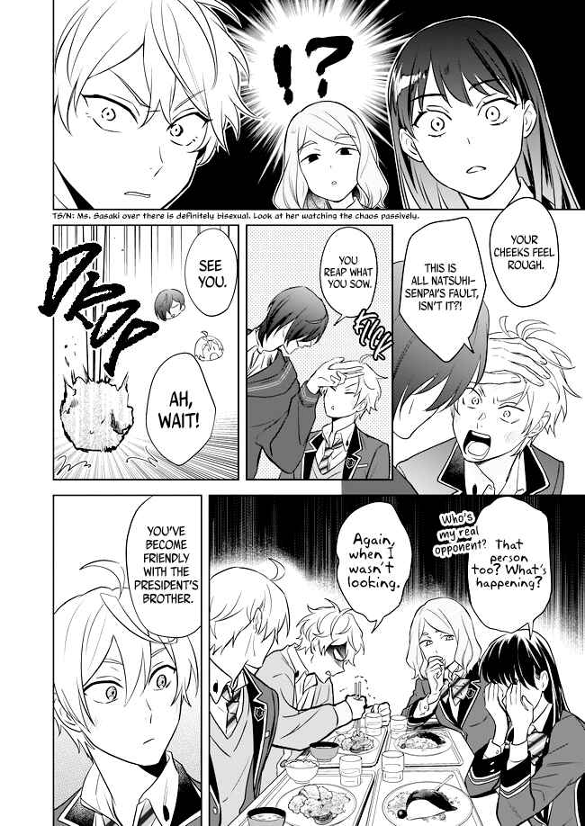 Page 15 Chapter 10 BL Game no Shujinkou no Otouto de Aru Koto ni Ki ga Tsukimashita