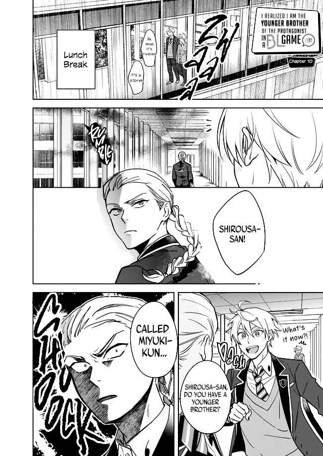 Page 2 Chapter 10 BL Game no Shujinkou no Otouto de Aru Koto ni Ki ga Tsukimashita