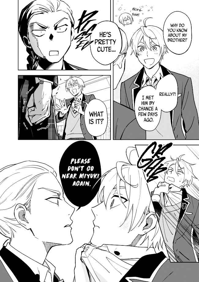 Page 3 Chapter 10 BL Game no Shujinkou no Otouto de Aru Koto ni Ki ga Tsukimashita