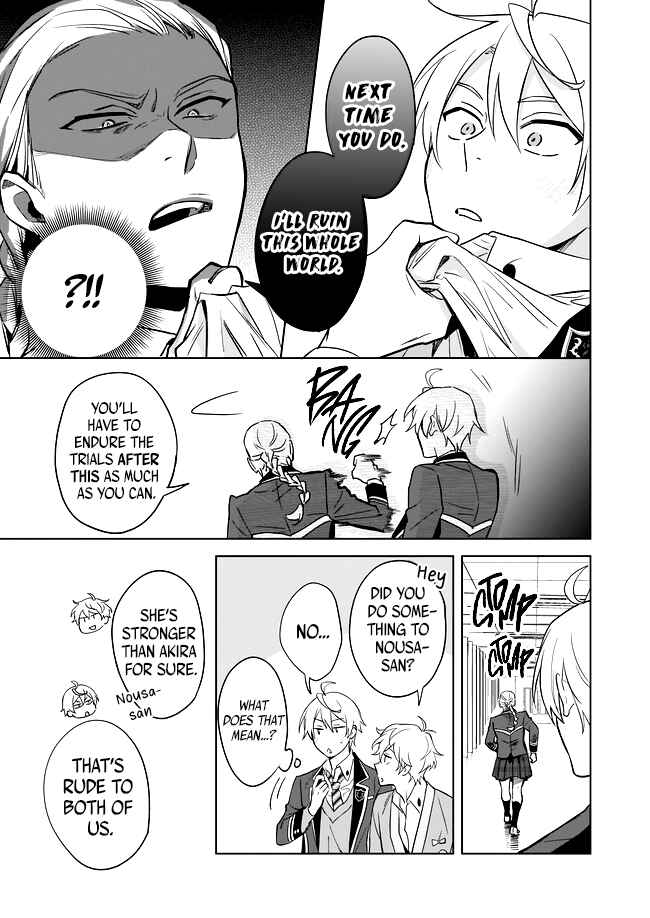 Page 4 Chapter 10 BL Game no Shujinkou no Otouto de Aru Koto ni Ki ga Tsukimashita