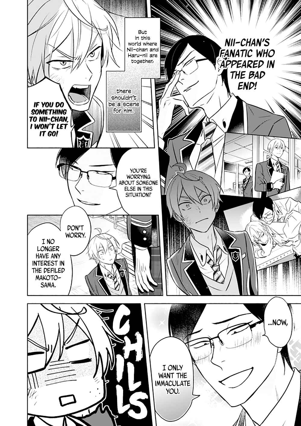 Page 7 Chapter 11 BL Game no Shujinkou no Otouto de Aru Koto ni Ki ga Tsukimashita