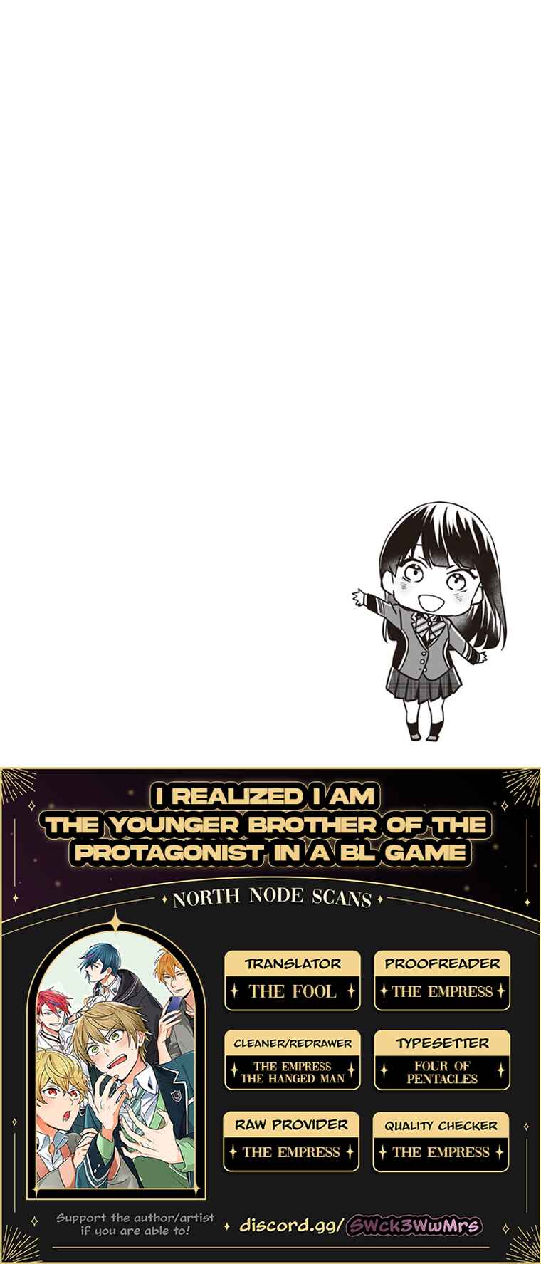 Page 23 Chapter 2 BL Game no Shujinkou no Otouto de Aru Koto ni Ki ga Tsukimashita