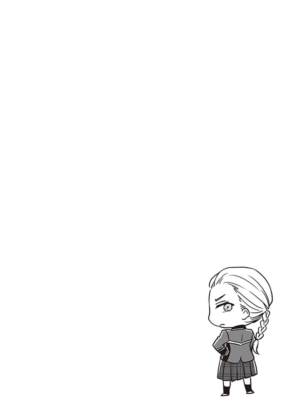 Page 27 Chapter 5 BL Game no Shujinkou no Otouto de Aru Koto ni Ki ga Tsukimashita