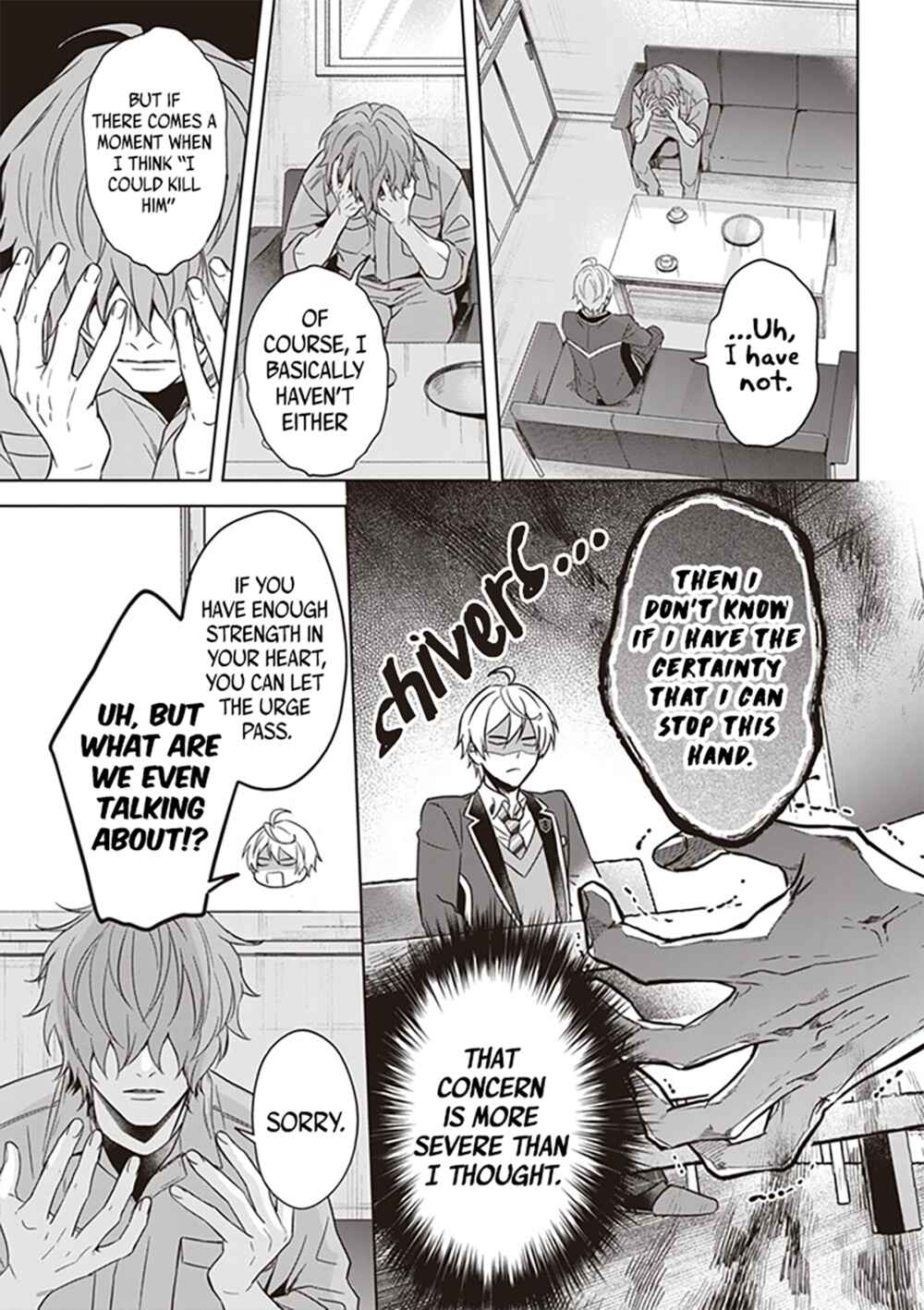 Page 6 Chapter 5 BL Game no Shujinkou no Otouto de Aru Koto ni Ki ga Tsukimashita