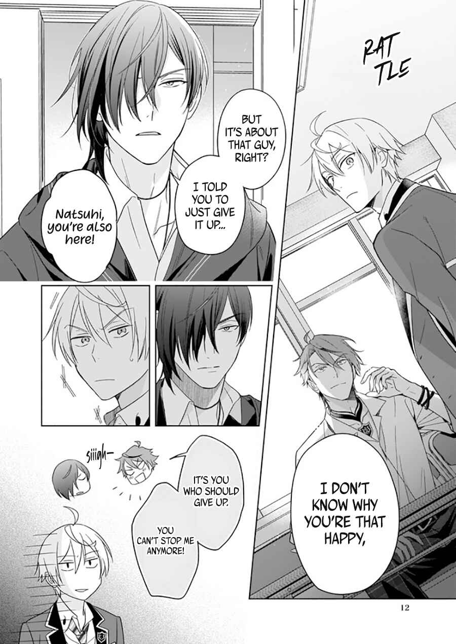 Page 13 Chapter 8 BL Game no Shujinkou no Otouto de Aru Koto ni Ki ga Tsukimashita
