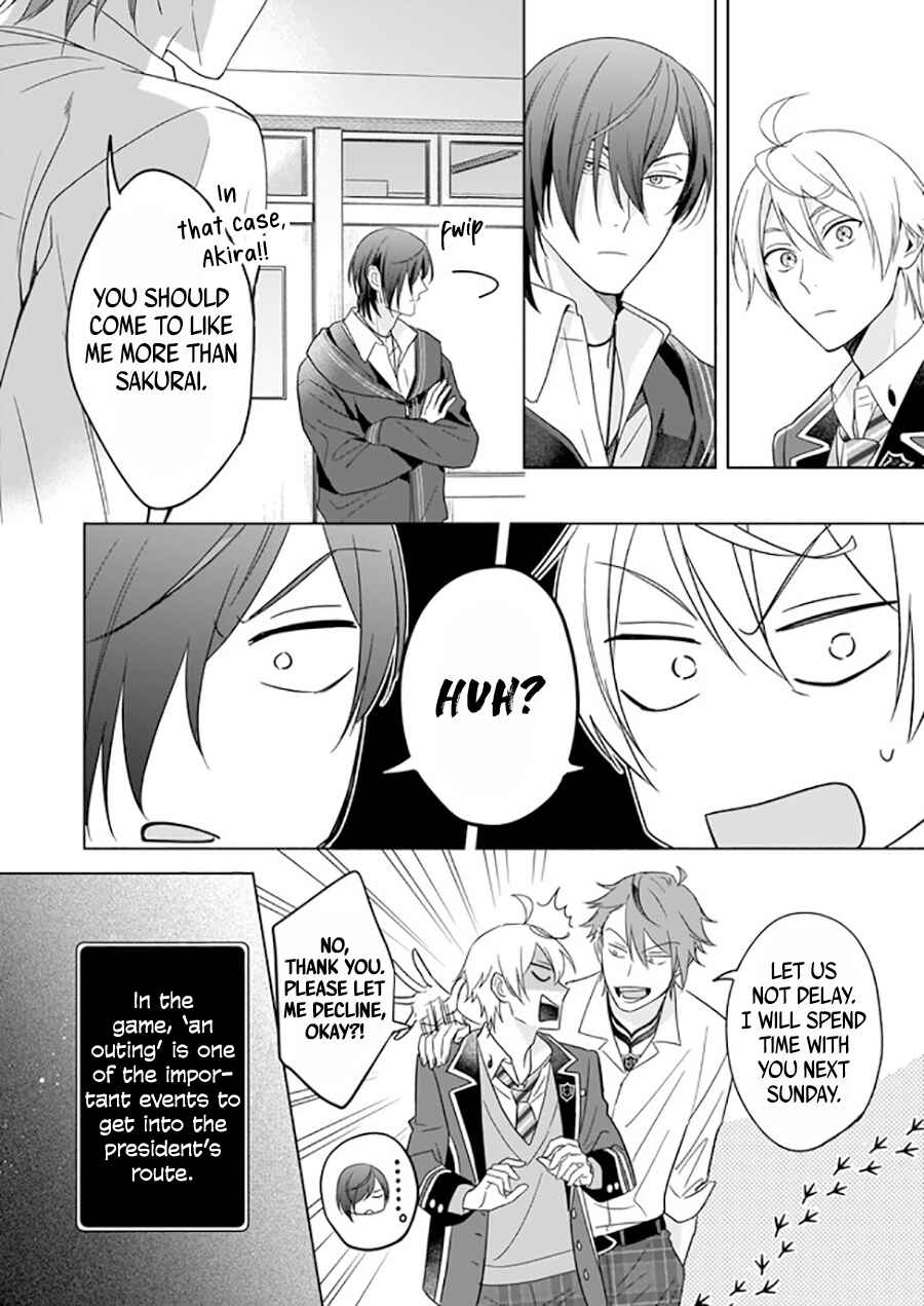 Page 17 Chapter 8 BL Game no Shujinkou no Otouto de Aru Koto ni Ki ga Tsukimashita