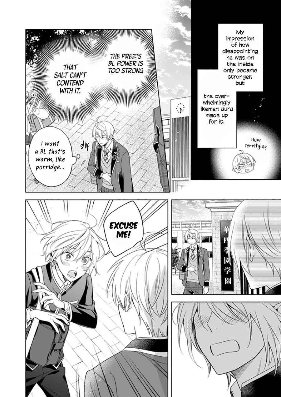 Page 19 Chapter 8 BL Game no Shujinkou no Otouto de Aru Koto ni Ki ga Tsukimashita