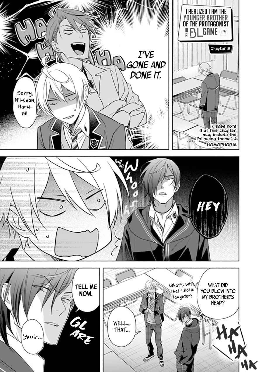 Page 2 Chapter 8 BL Game no Shujinkou no Otouto de Aru Koto ni Ki ga Tsukimashita