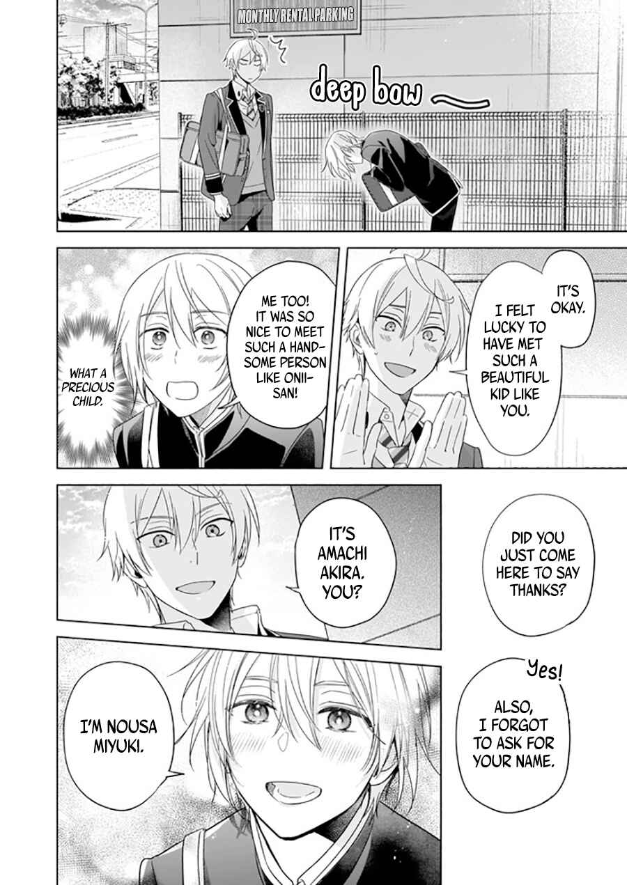 Page 21 Chapter 8 BL Game no Shujinkou no Otouto de Aru Koto ni Ki ga Tsukimashita