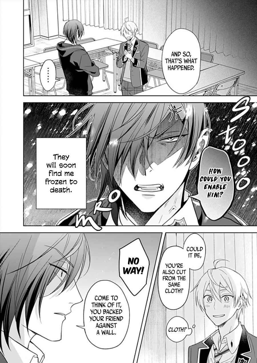 Page 3 Chapter 8 BL Game no Shujinkou no Otouto de Aru Koto ni Ki ga Tsukimashita