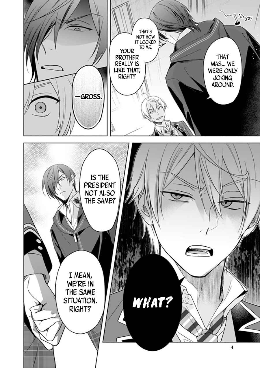Page 5 Chapter 8 BL Game no Shujinkou no Otouto de Aru Koto ni Ki ga Tsukimashita