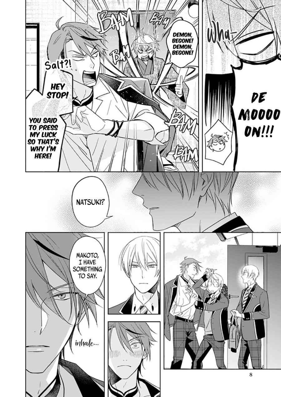 Page 9 Chapter 8 BL Game no Shujinkou no Otouto de Aru Koto ni Ki ga Tsukimashita