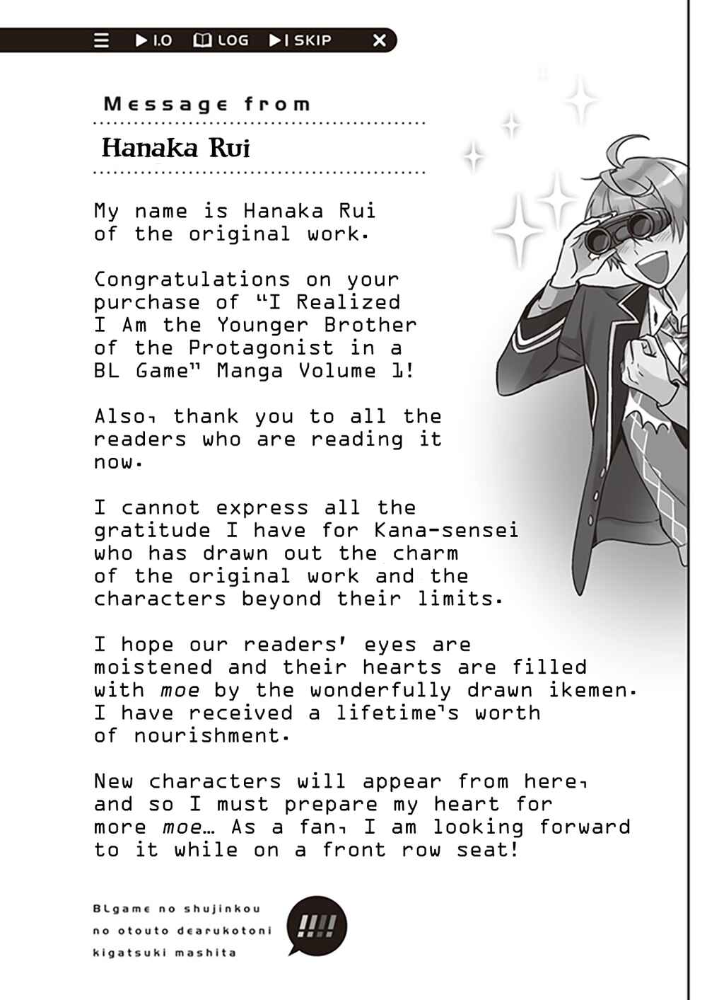 Page 17 Chapter 6.5 BL Game no Shujinkou no Otouto de Aru Koto ni Ki ga Tsukimashita