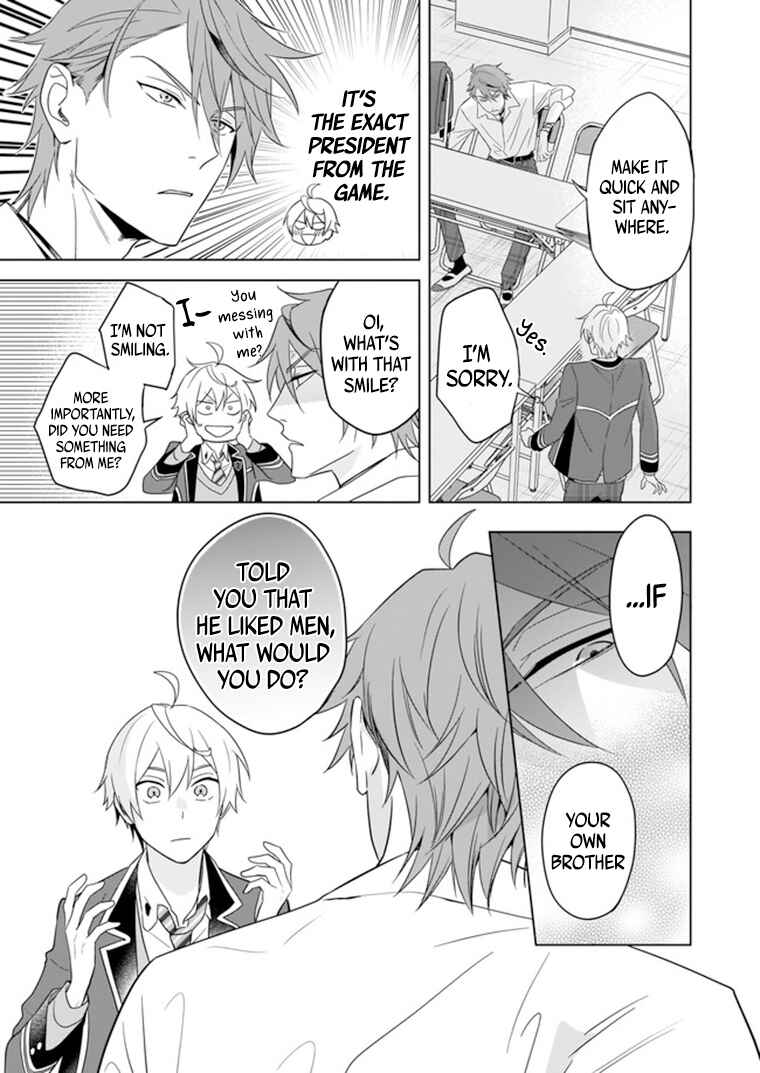 Page 10 Chapter 7 BL Game no Shujinkou no Otouto de Aru Koto ni Ki ga Tsukimashita