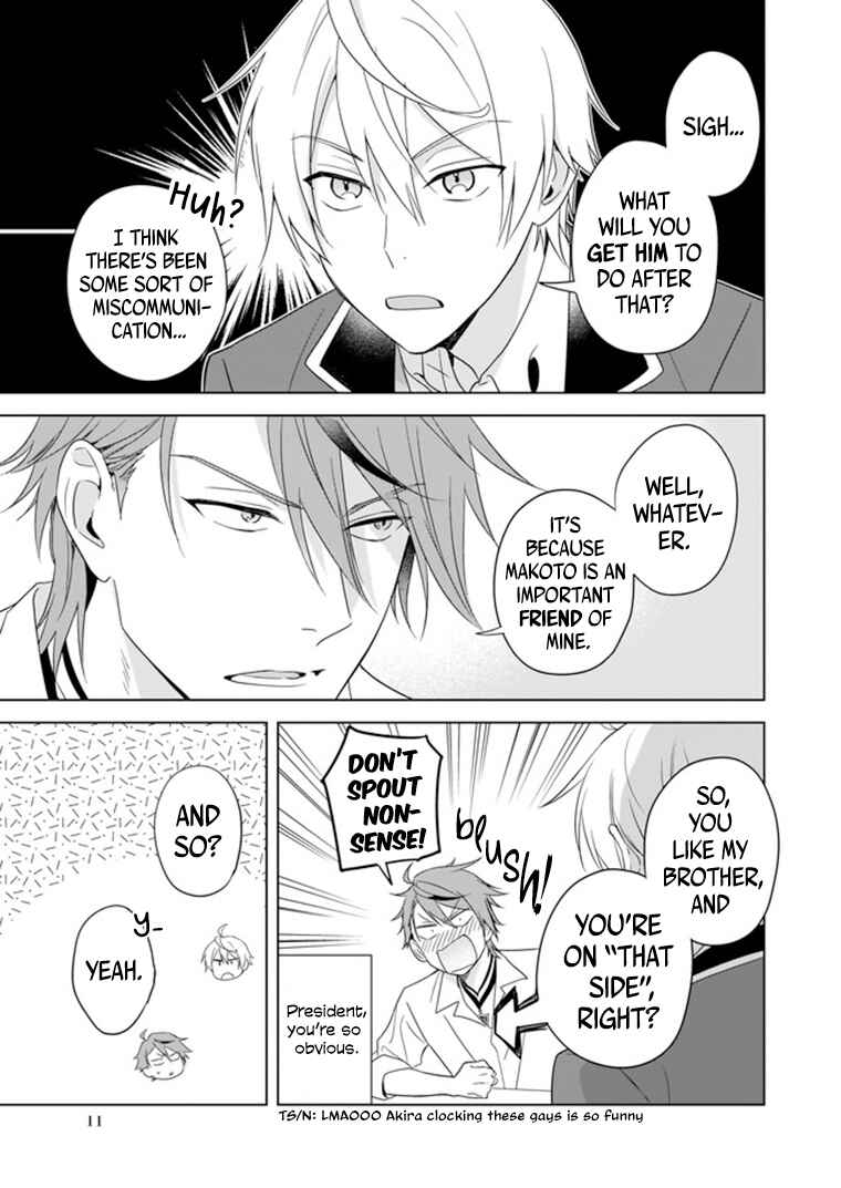 Page 12 Chapter 7 BL Game no Shujinkou no Otouto de Aru Koto ni Ki ga Tsukimashita