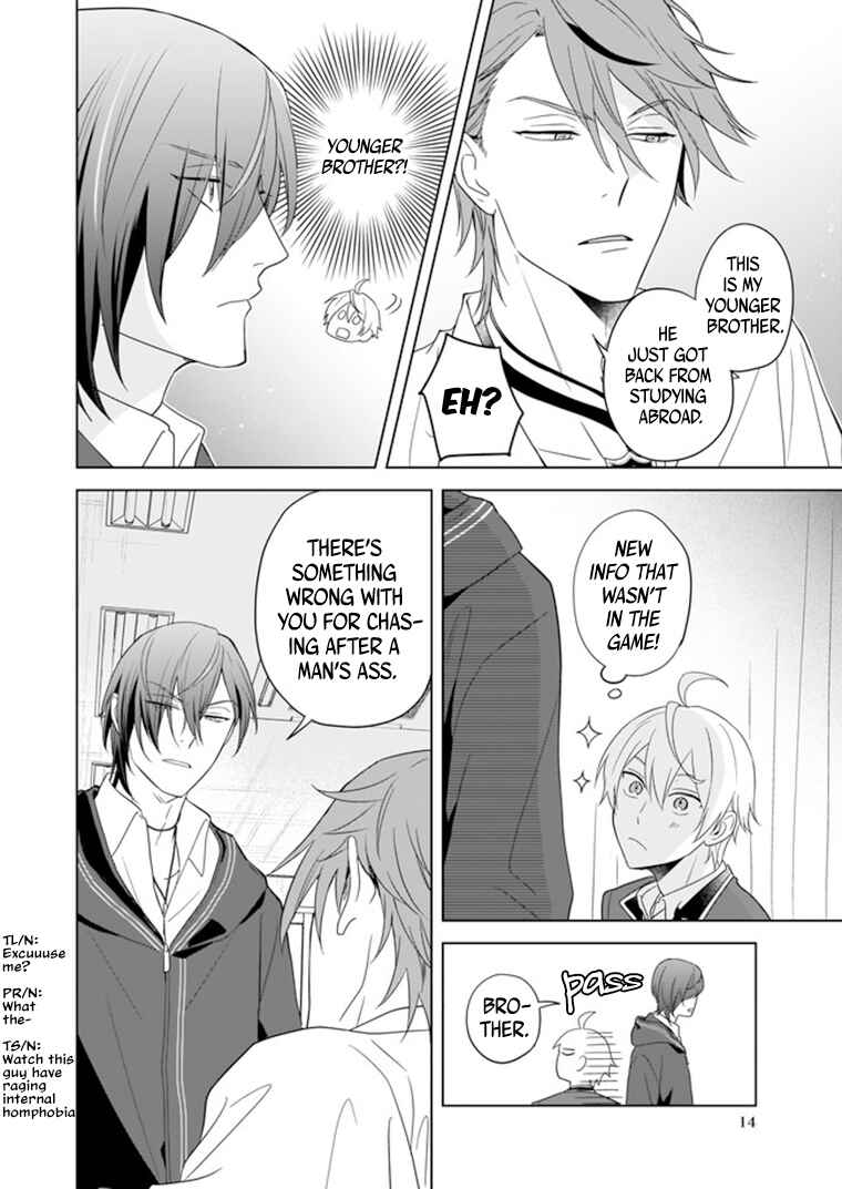 Page 15 Chapter 7 BL Game no Shujinkou no Otouto de Aru Koto ni Ki ga Tsukimashita