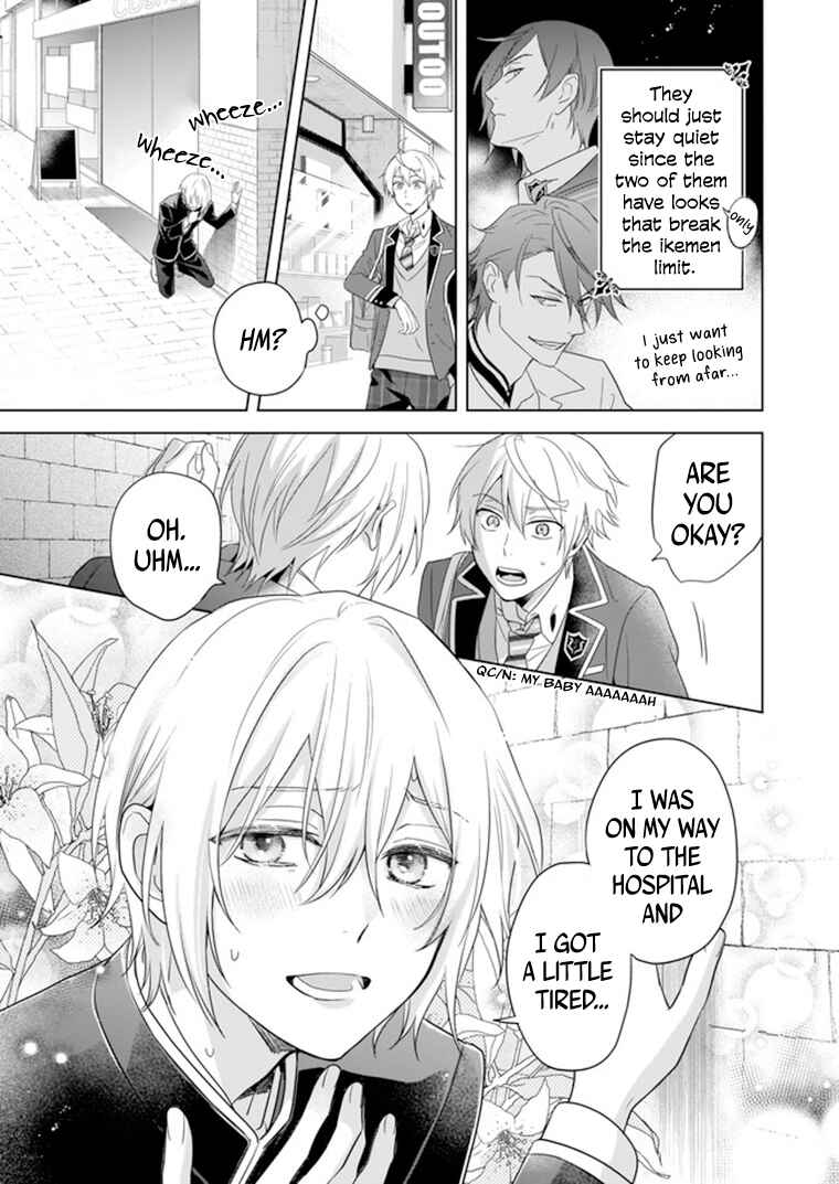 Page 18 Chapter 7 BL Game no Shujinkou no Otouto de Aru Koto ni Ki ga Tsukimashita