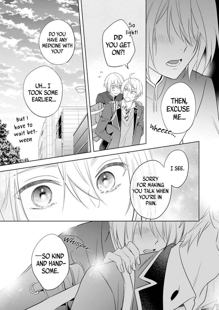 Page 20 Chapter 7 BL Game no Shujinkou no Otouto de Aru Koto ni Ki ga Tsukimashita