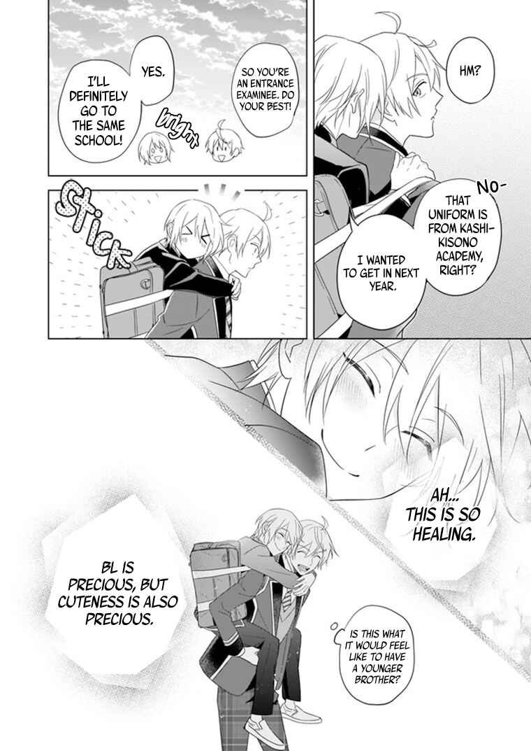 Page 21 Chapter 7 BL Game no Shujinkou no Otouto de Aru Koto ni Ki ga Tsukimashita