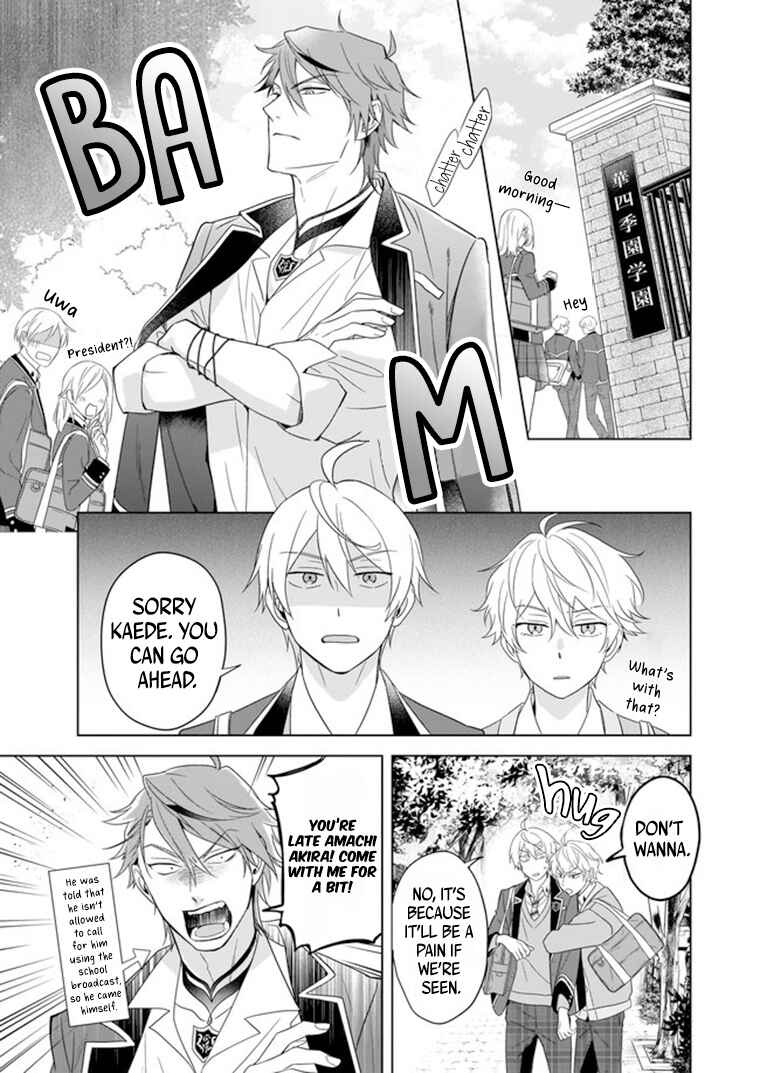 Page 22 Chapter 7 BL Game no Shujinkou no Otouto de Aru Koto ni Ki ga Tsukimashita