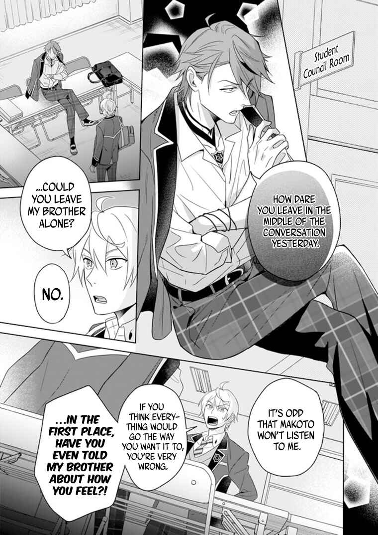 Page 24 Chapter 7 BL Game no Shujinkou no Otouto de Aru Koto ni Ki ga Tsukimashita
