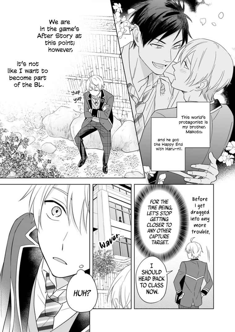 Page 4 Chapter 7 BL Game no Shujinkou no Otouto de Aru Koto ni Ki ga Tsukimashita