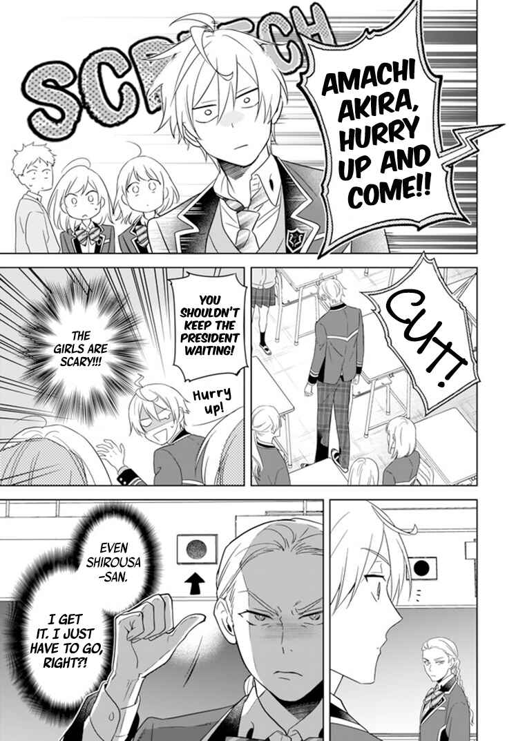 Page 8 Chapter 7 BL Game no Shujinkou no Otouto de Aru Koto ni Ki ga Tsukimashita