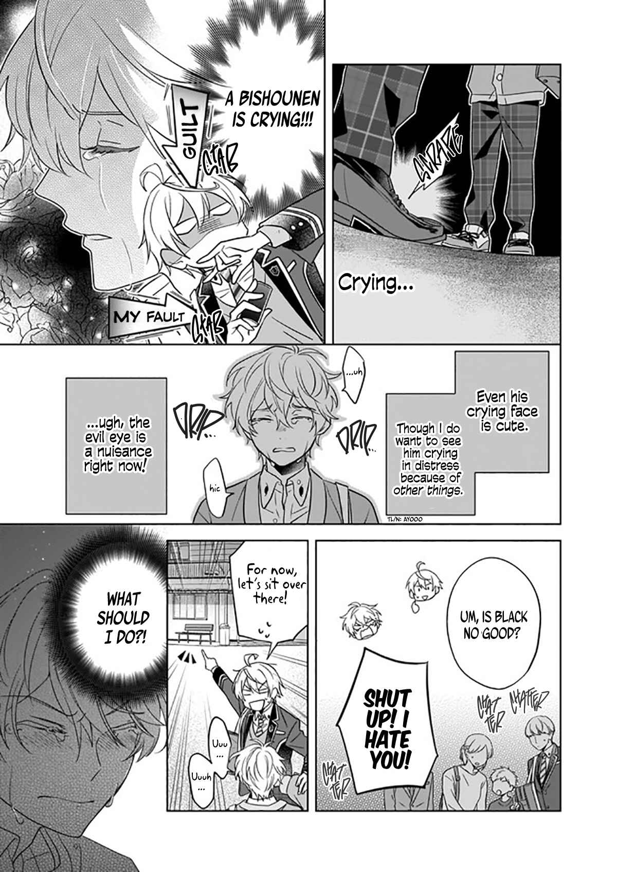 Page 18 Chapter 3 BL Game no Shujinkou no Otouto de Aru Koto ni Ki ga Tsukimashita