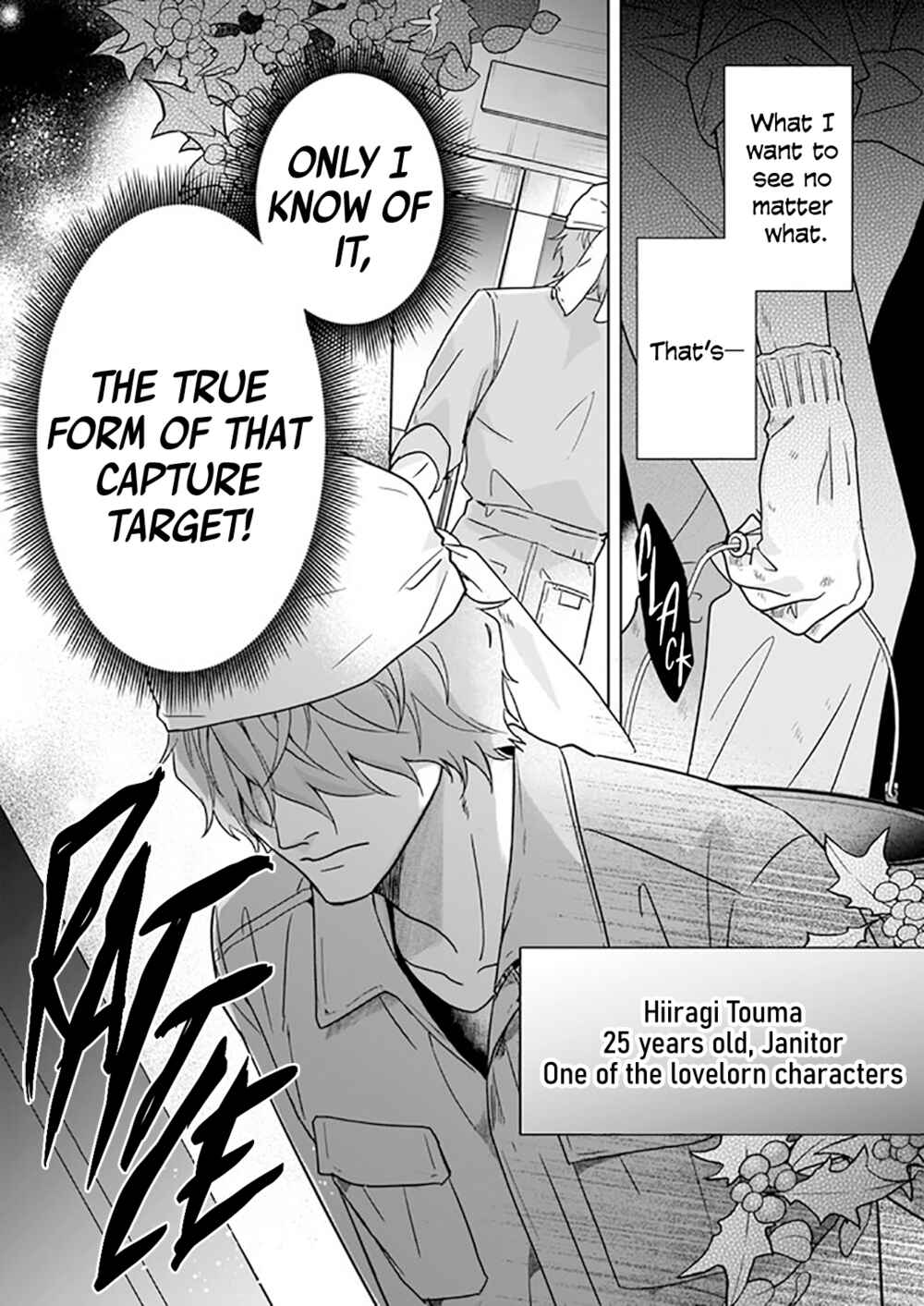 Page 15 Chapter 4 BL Game no Shujinkou no Otouto de Aru Koto ni Ki ga Tsukimashita
