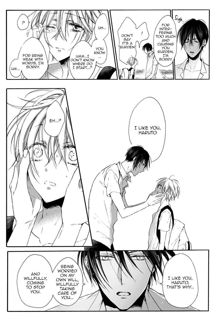 Page 12 Chapter 6 Youchi na Koi wo Doushiyou