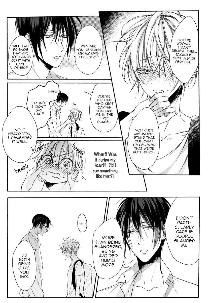 Page 14 Chapter 6 Youchi na Koi wo Doushiyou