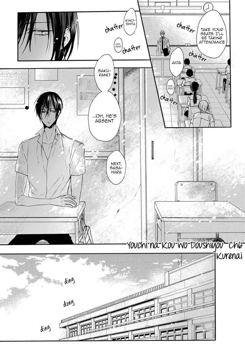 Page 2 Chapter 6 Youchi na Koi wo Doushiyou