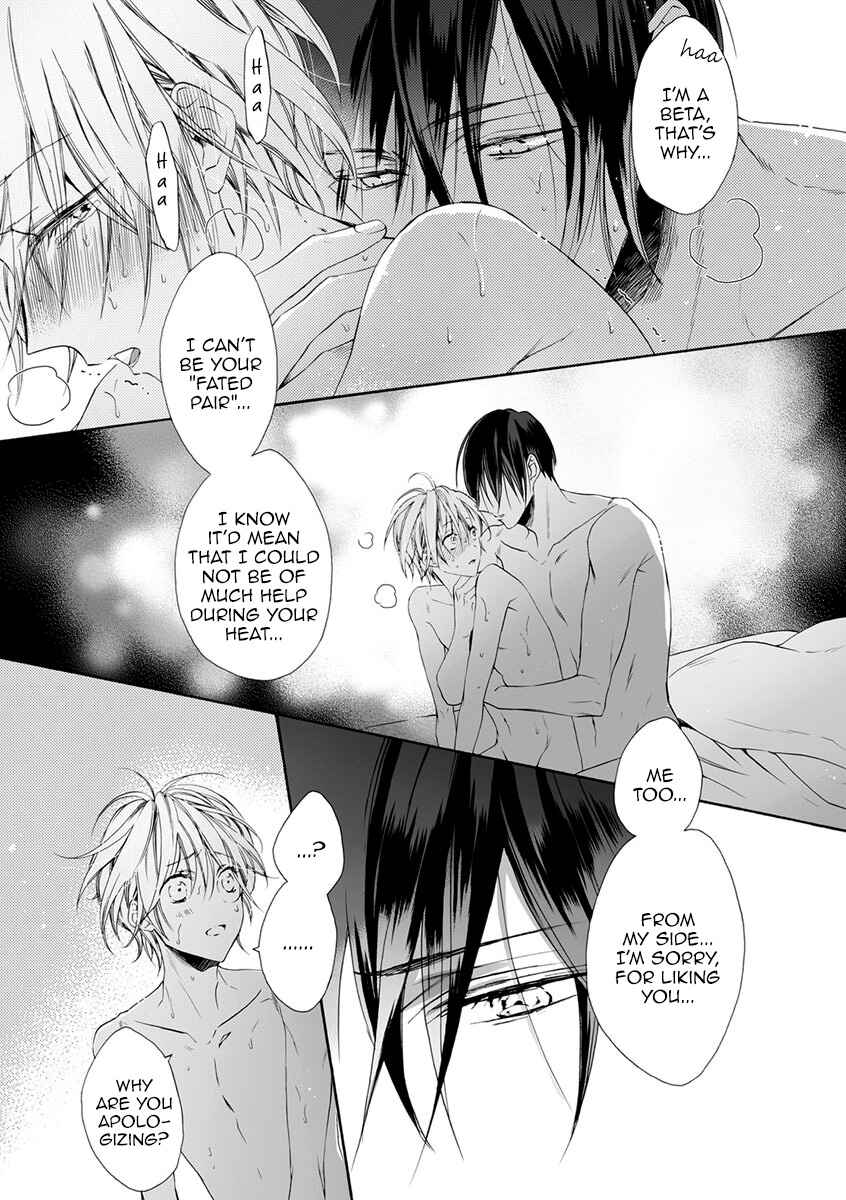 Page 21 Chapter 6 Youchi na Koi wo Doushiyou