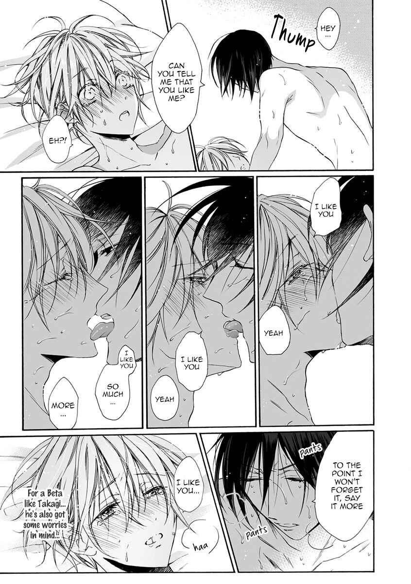 Page 23 Chapter 6 Youchi na Koi wo Doushiyou