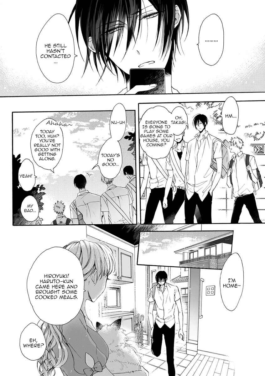Page 3 Chapter 6 Youchi na Koi wo Doushiyou