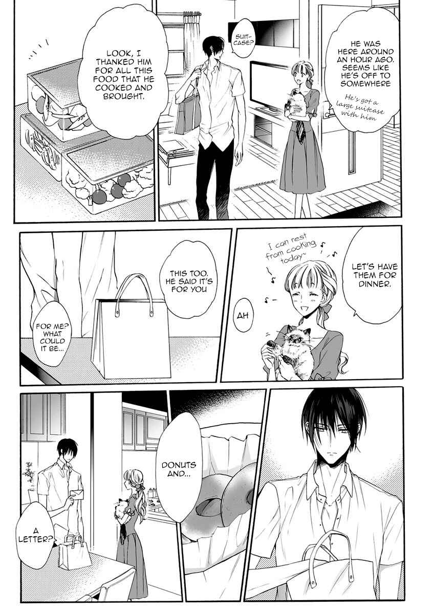 Page 4 Chapter 6 Youchi na Koi wo Doushiyou