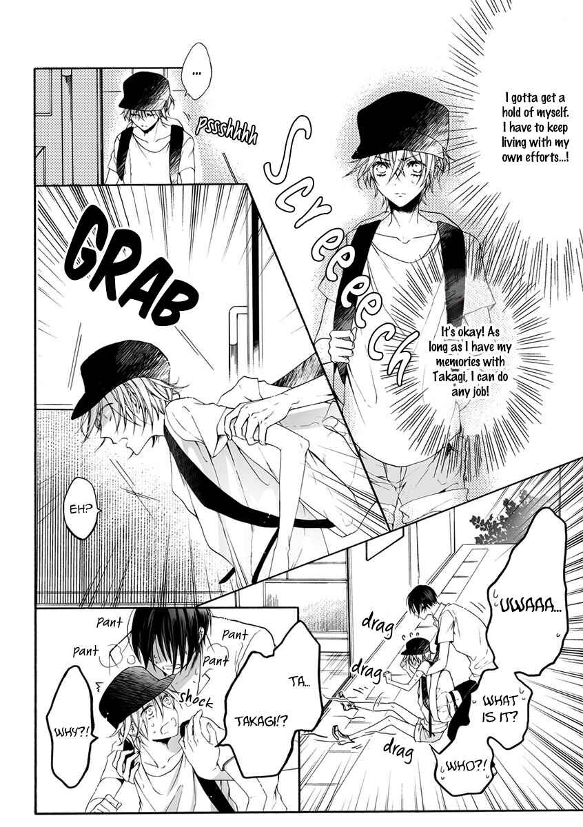 Page 7 Chapter 6 Youchi na Koi wo Doushiyou