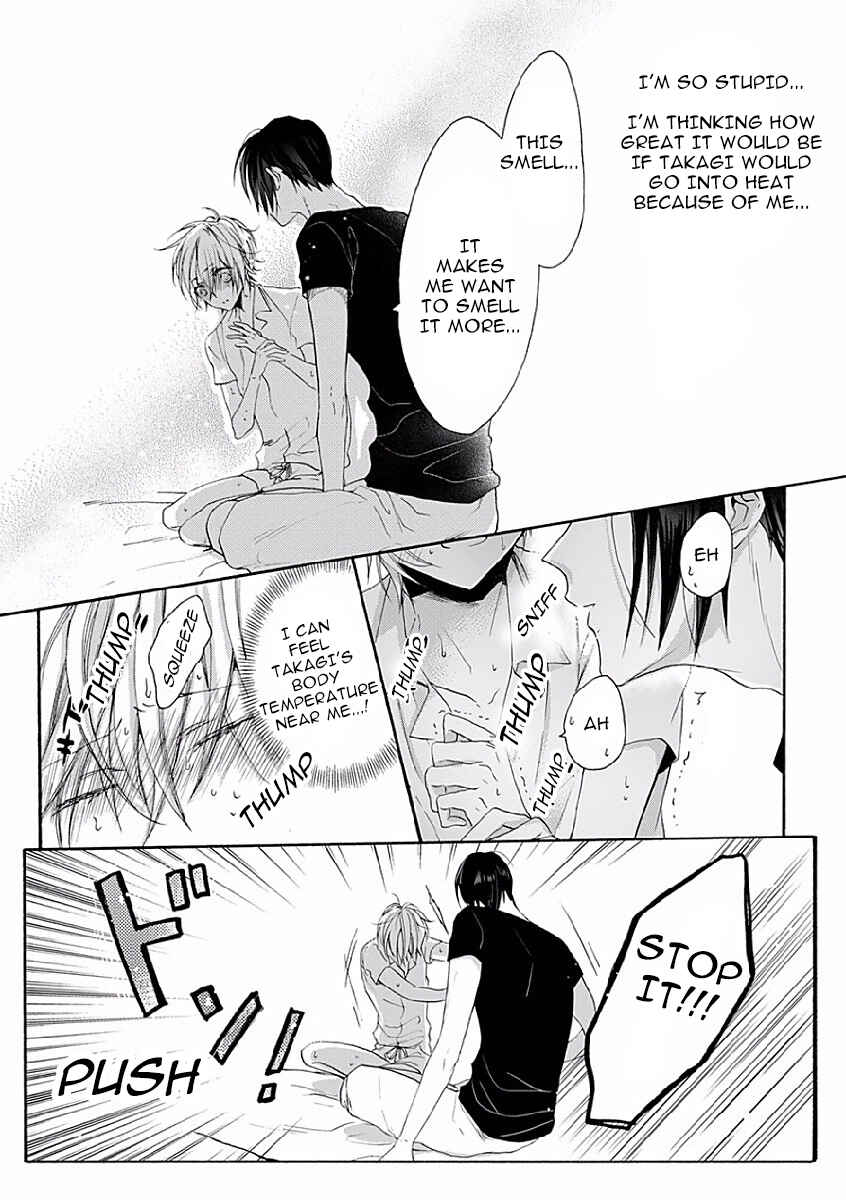 Page 12 Chapter 3 Youchi na Koi wo Doushiyou