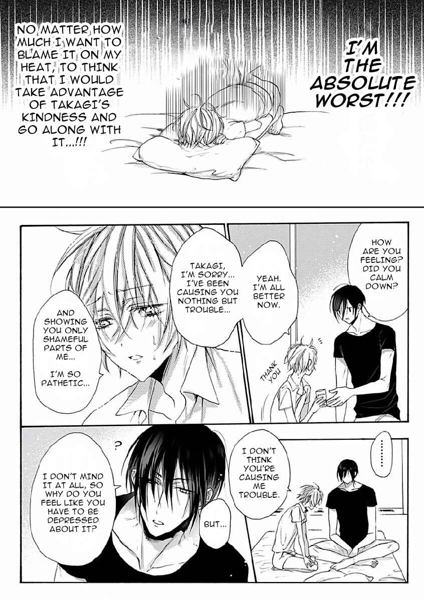 Page 24 Chapter 3 Youchi na Koi wo Doushiyou