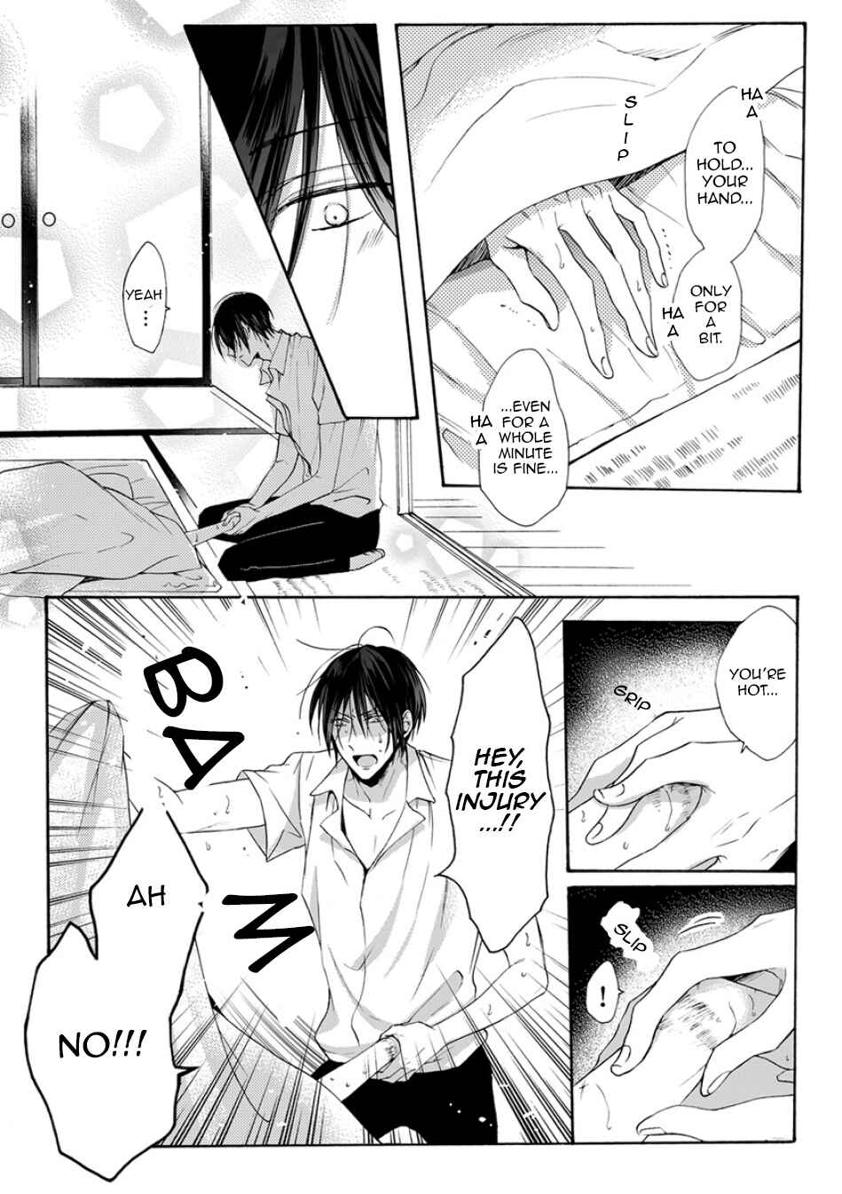 Page 15 Chapter 4 Youchi na Koi wo Doushiyou