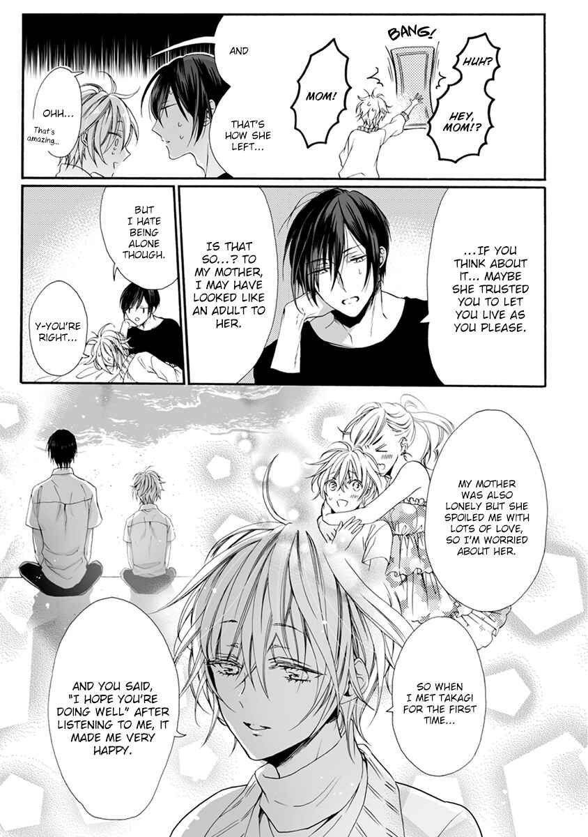 Page 15 Chapter 6.5 Youchi na Koi wo Doushiyou