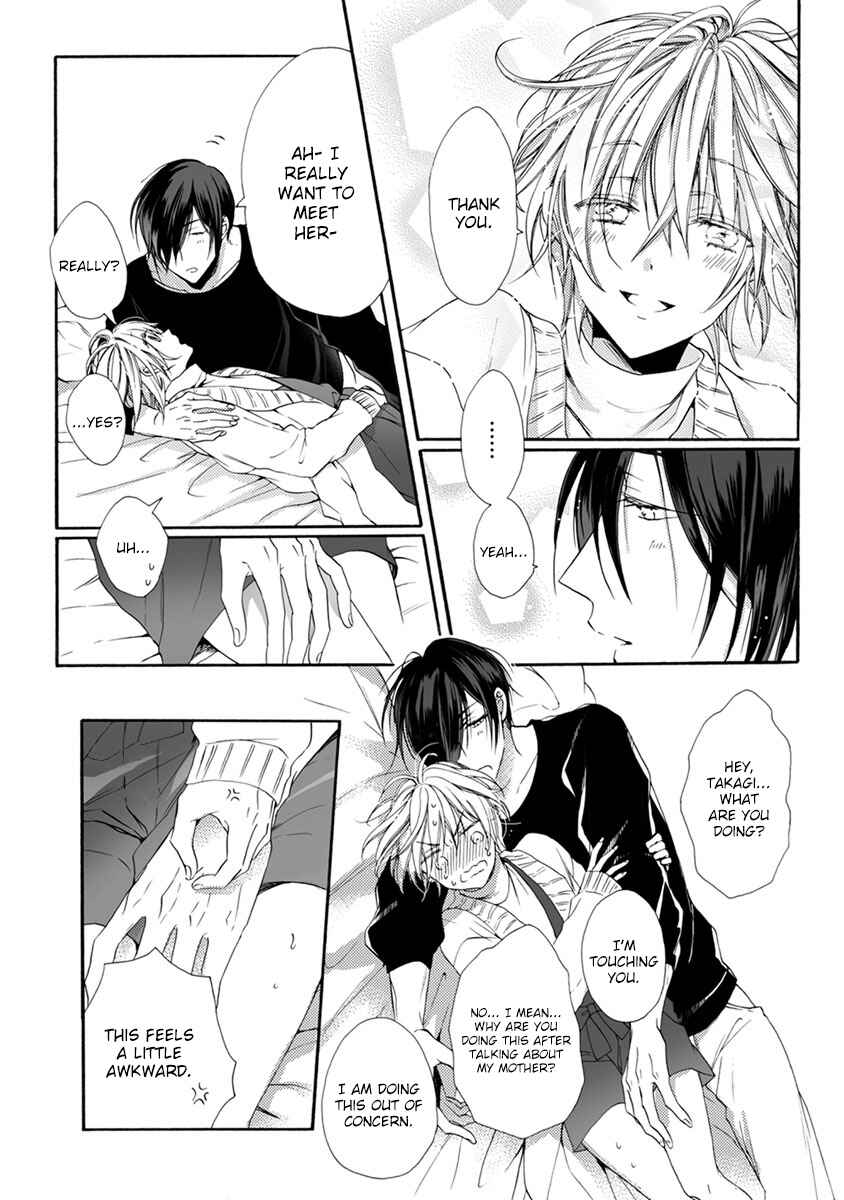 Page 16 Chapter 6.5 Youchi na Koi wo Doushiyou