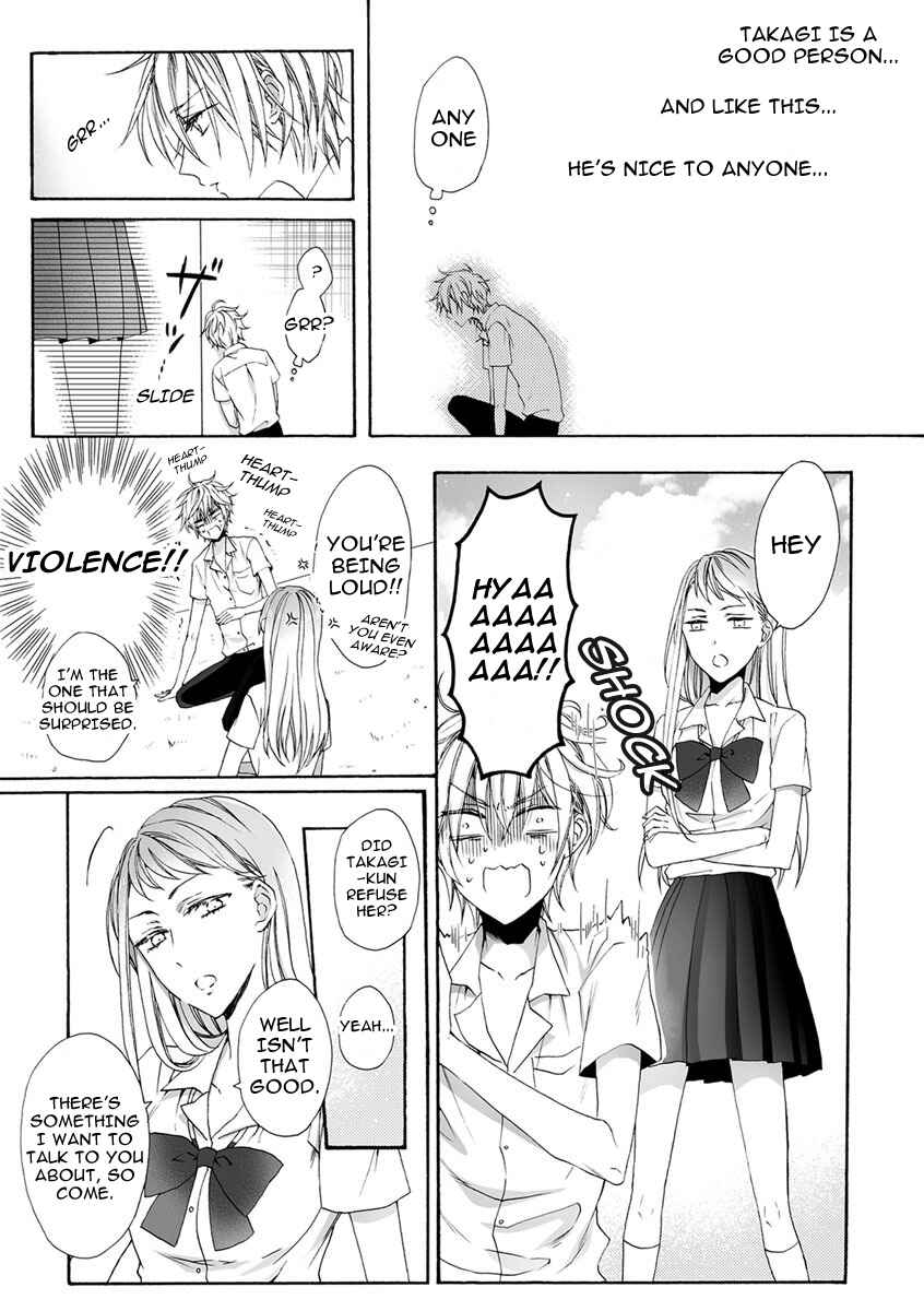 Page 11 Chapter 2 Youchi na Koi wo Doushiyou