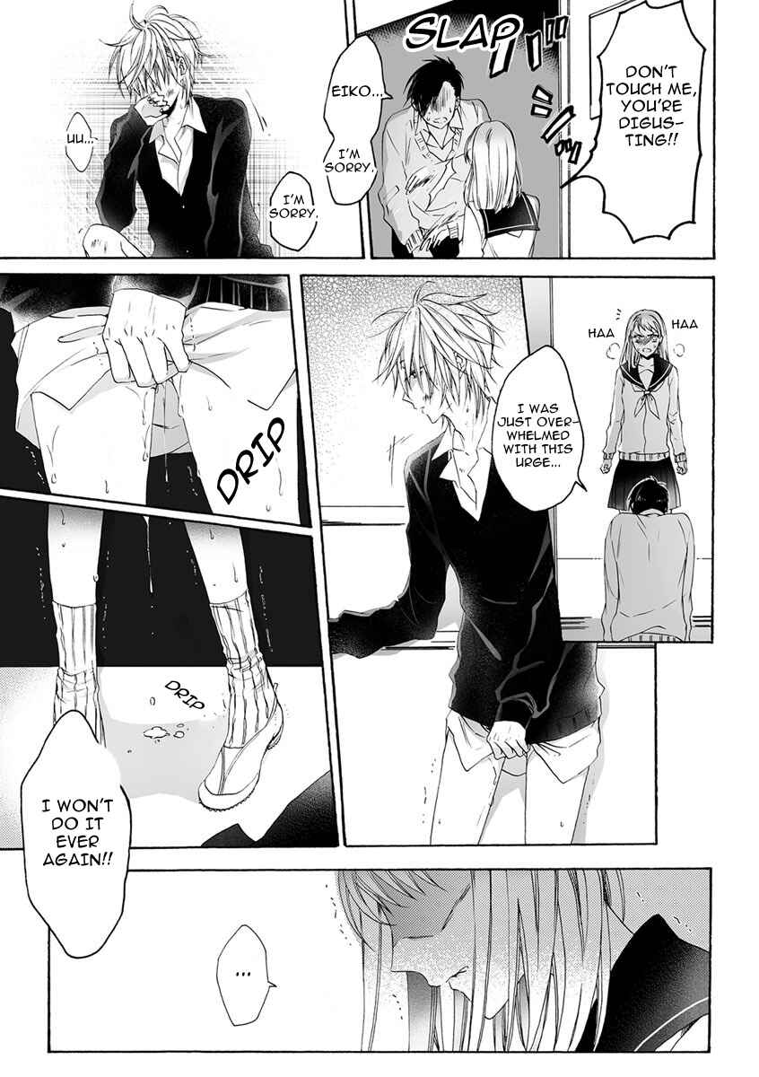 Page 15 Chapter 2 Youchi na Koi wo Doushiyou
