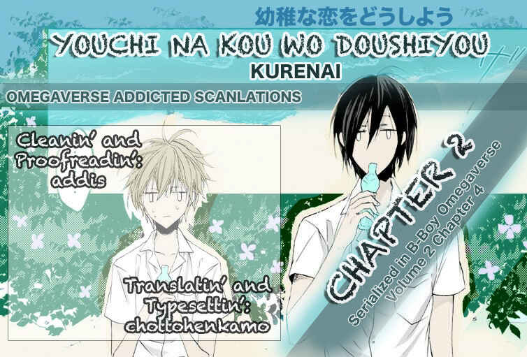 Page 2 Chapter 2 Youchi na Koi wo Doushiyou