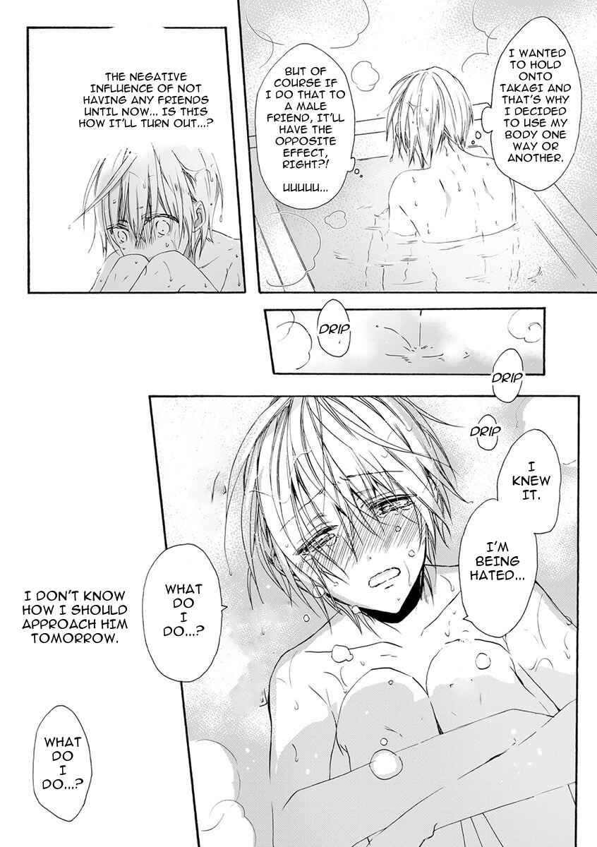 Page 6 Chapter 2 Youchi na Koi wo Doushiyou