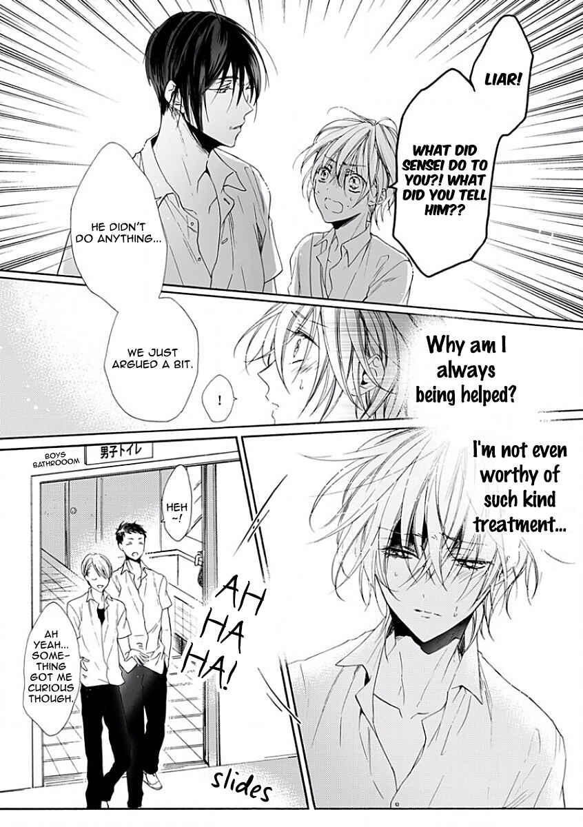 Page 15 Chapter 5 Youchi na Koi wo Doushiyou