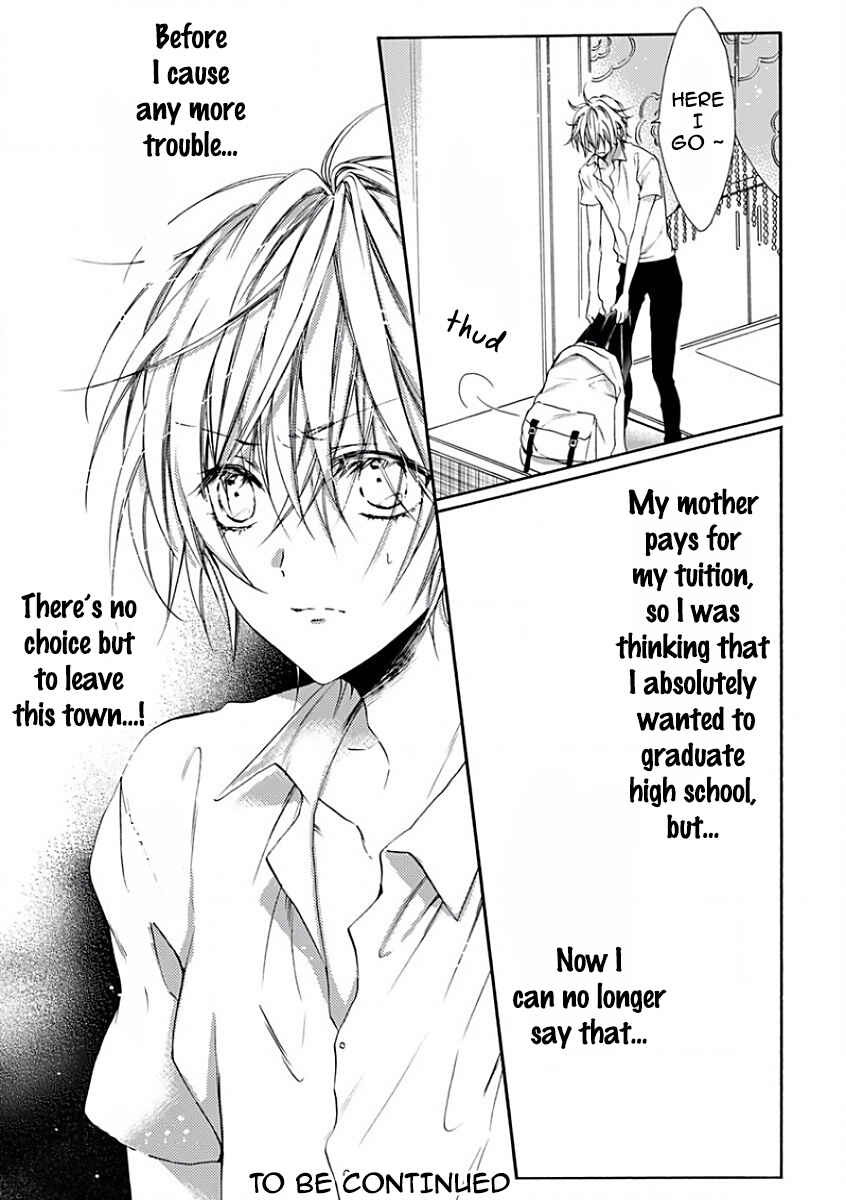 Page 19 Chapter 5 Youchi na Koi wo Doushiyou